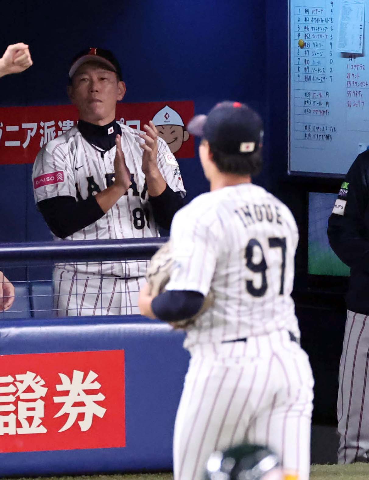 日本対オーストラリア　好投する井上に拍手を送る井端監督（撮影・上田博志）