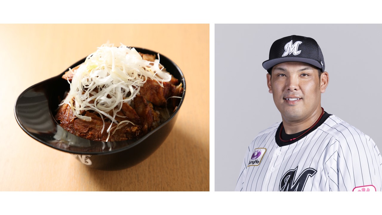 井上晴哉　豪快ヘルメットチャーシュー丼（球団提供）