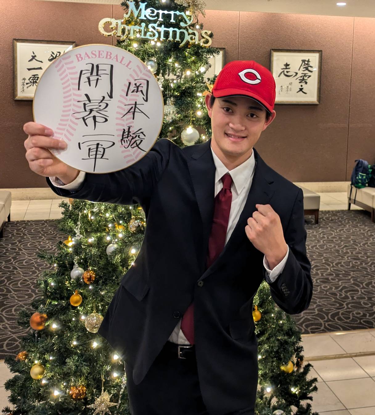 仮契約を結んだ広島ドラフト3位の岡本はクリスマスツリーの前でポーズ
