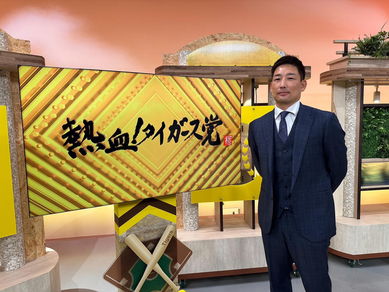 サンテレビ「熱血！タイガース党」に出演した阪神岩崎（球団提供）