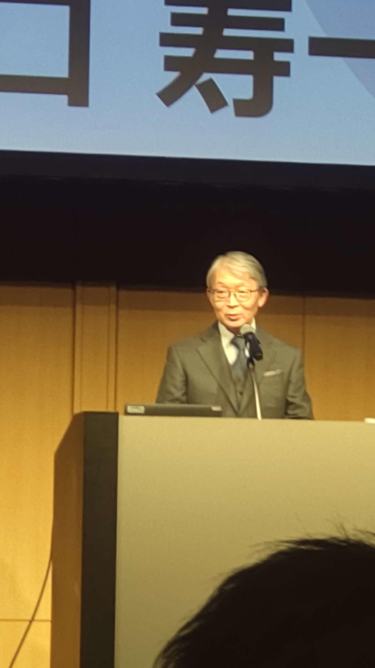 スポーツエコシステム推進協議会の会合であいさつした巨人山口寿一オーナー