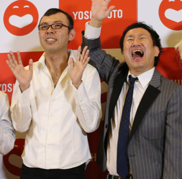 ジョイマン