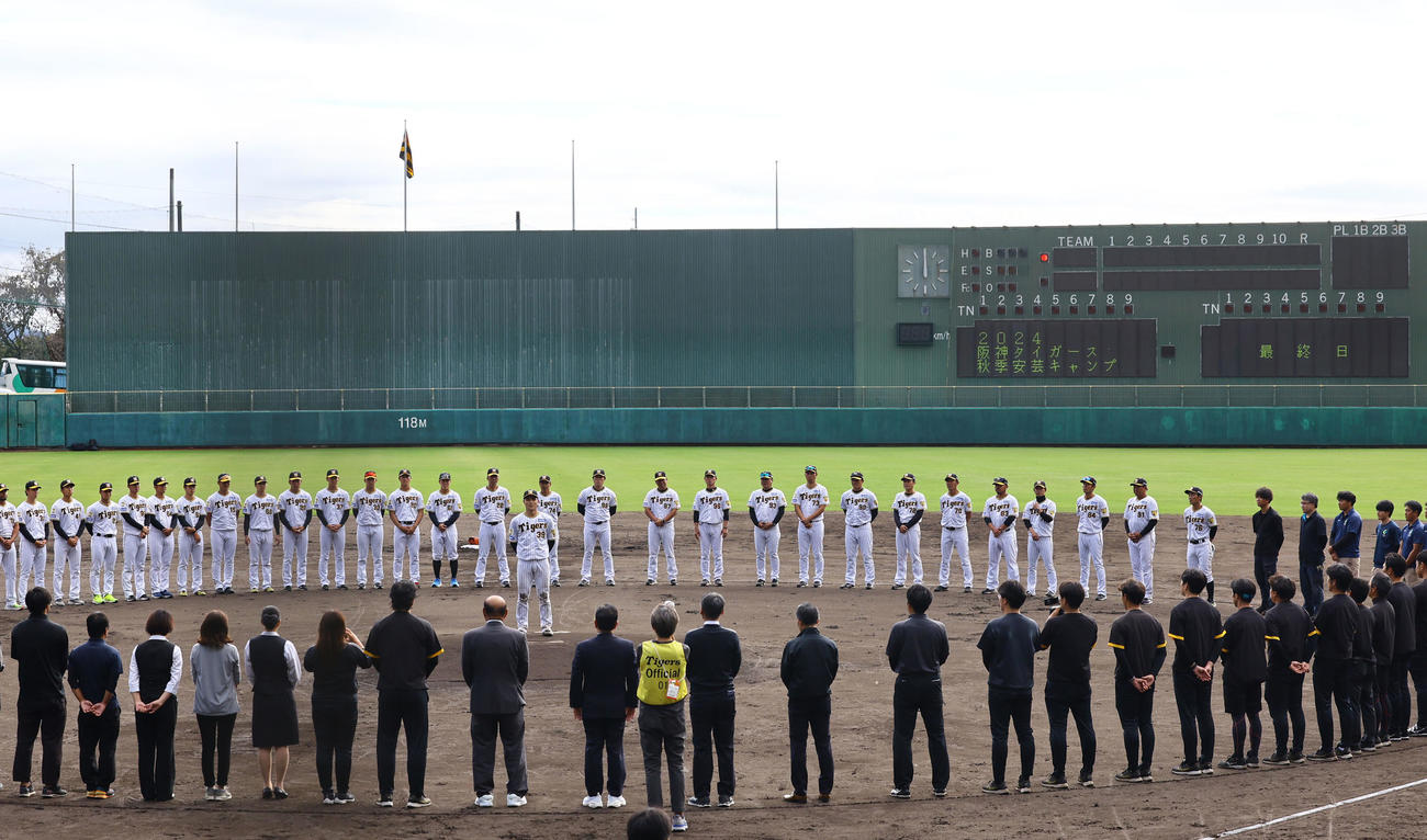 秋季キャンプを打ち上げ、円陣を組み阪神の選手、監督、コーチら（撮影・藤尾明華）