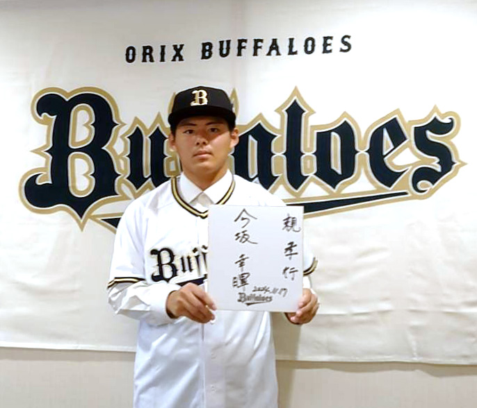 両親への感謝を込めて色紙に「親孝行」と書いたオリックス育成1位の大院大高・今坂（撮影・堀まどか）