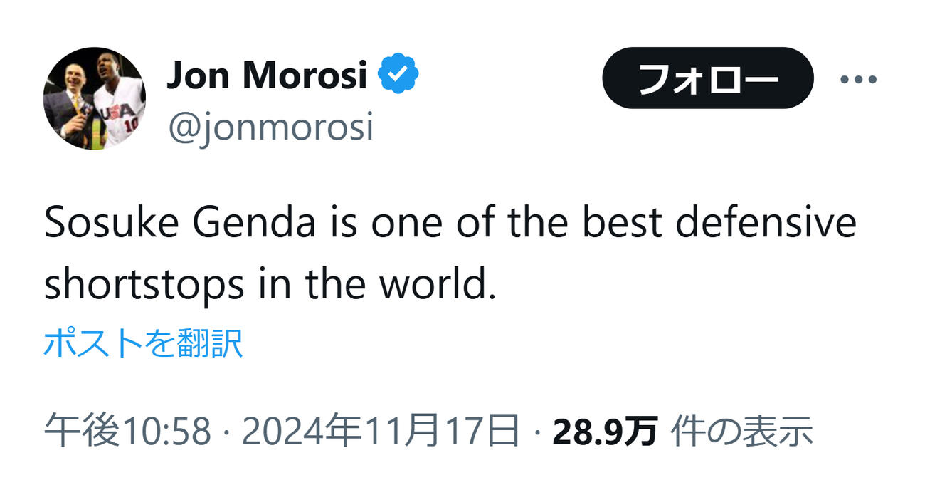 モロシ記者のXから