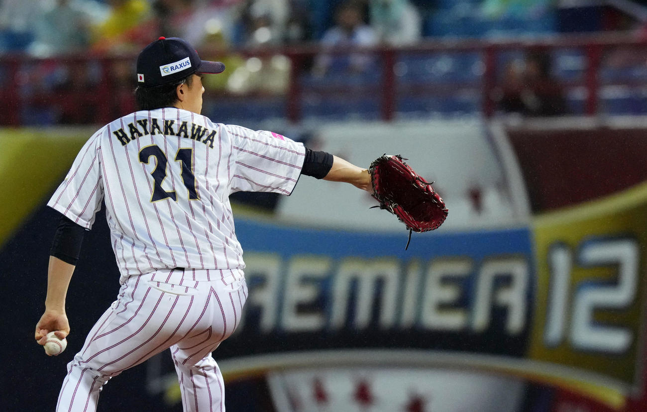 日本対キューバ　力投する日本先発の早川（撮影・横山健太）