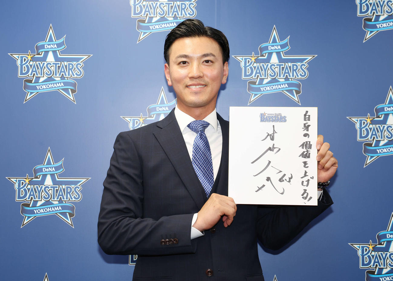 契約更改後、来季の目標を色紙に「自身の価値を上げる！」と記したDeNA関根（撮影・宮地輝）