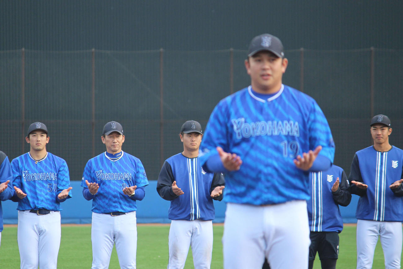 秋季トレーニング最終日に手締めするDeNA山崎。左端は山本、2人目は三浦監督（撮影・久保賢吾）