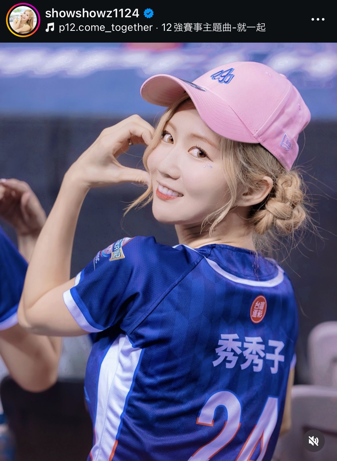 秀秀子のインスタグラムより