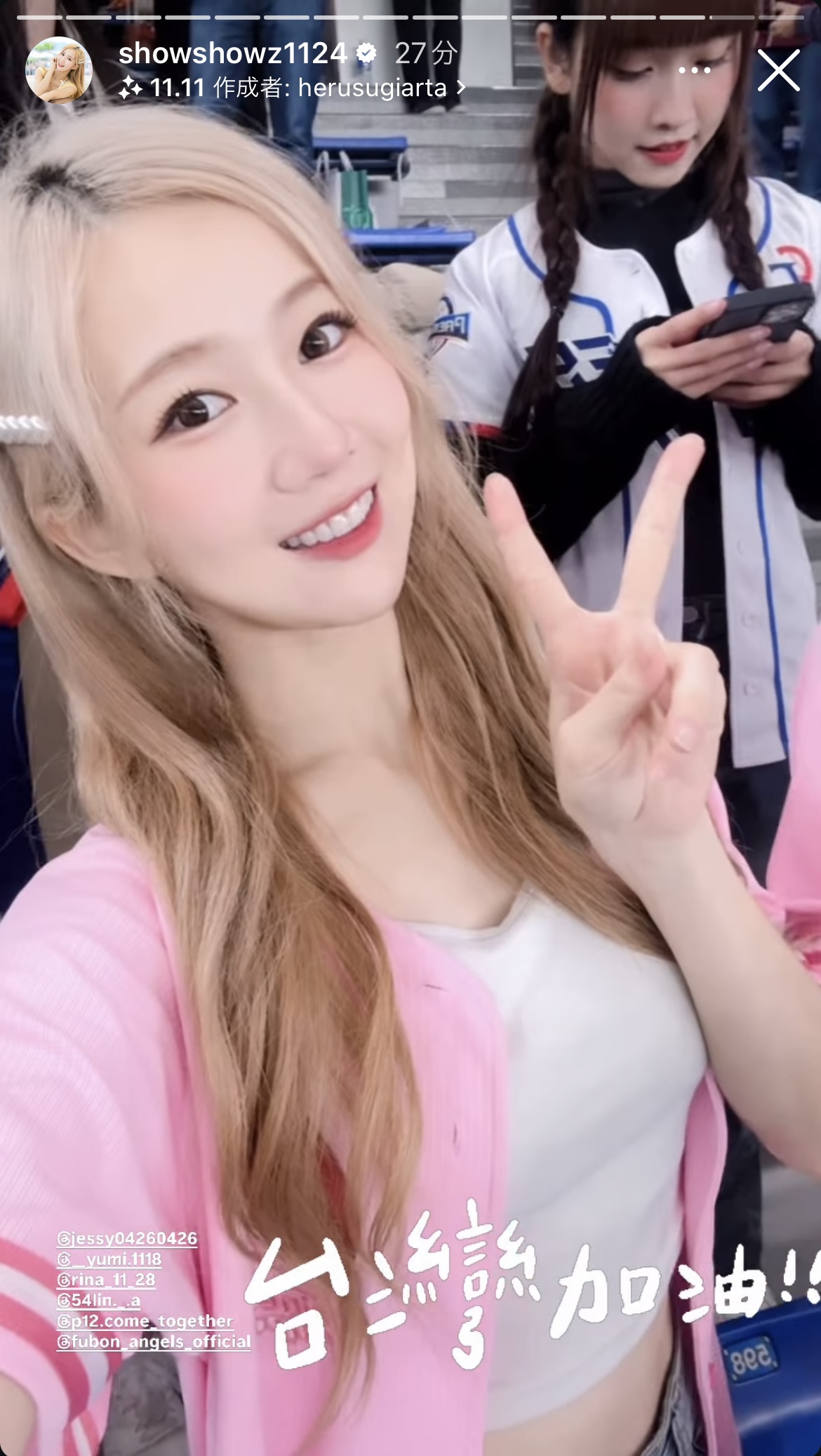 秀秀子のインスタグラムより