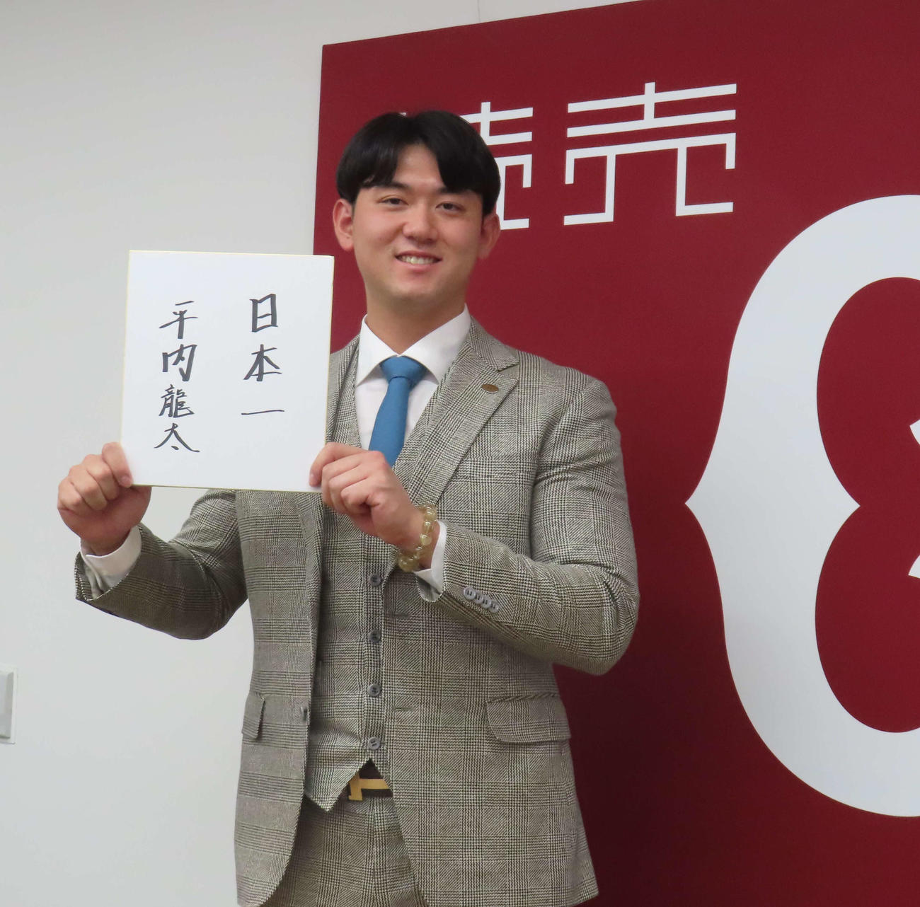 契約更改交渉後の会見で、色紙に来季の目標を書く巨人平内（撮影・水谷京裕）