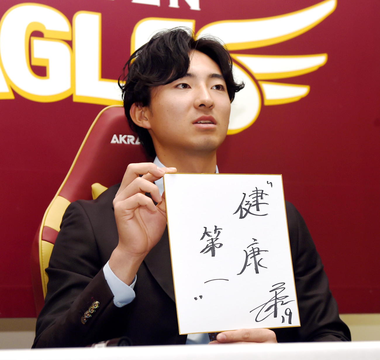 契約更改交渉に臨み「健康第一」と目標を掲げた楽天荘司（撮影・山田愛斗）