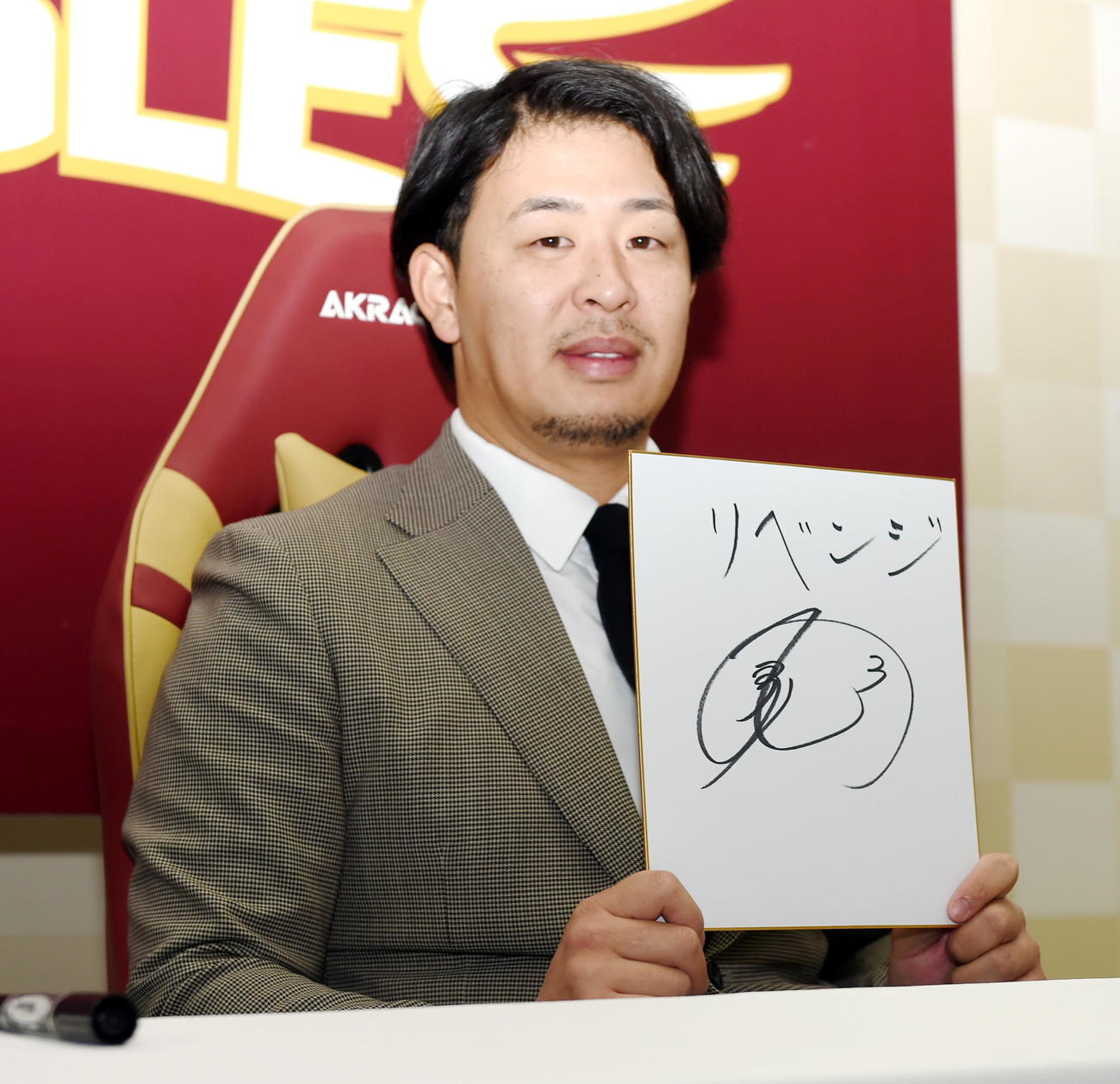契約更改交渉に臨み来季の目標に「リベンジ」と記した楽天浅村（撮影・山田愛斗）