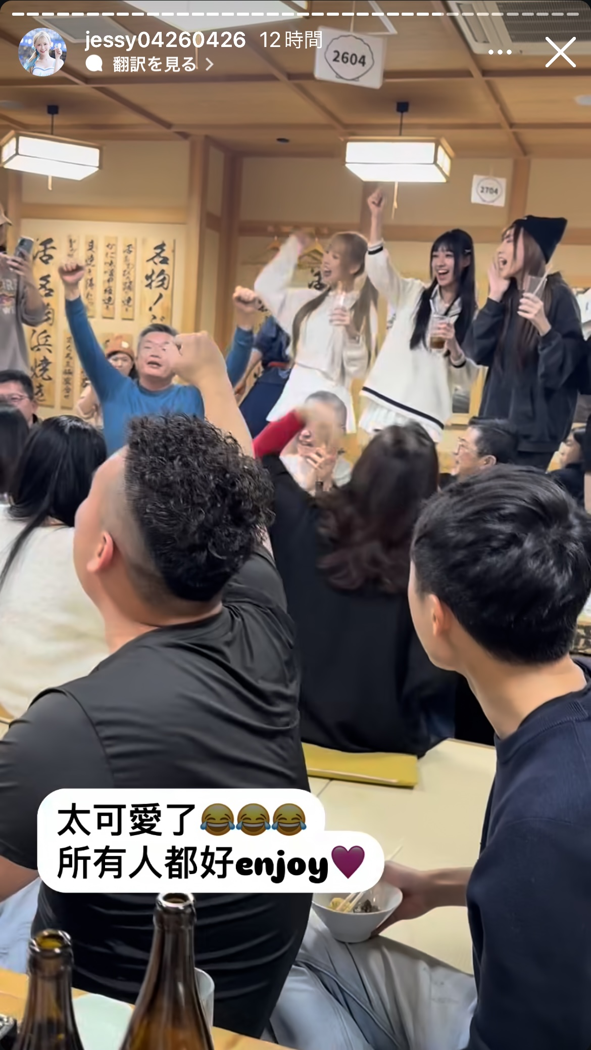 ジェシーさんのインスタグラムより