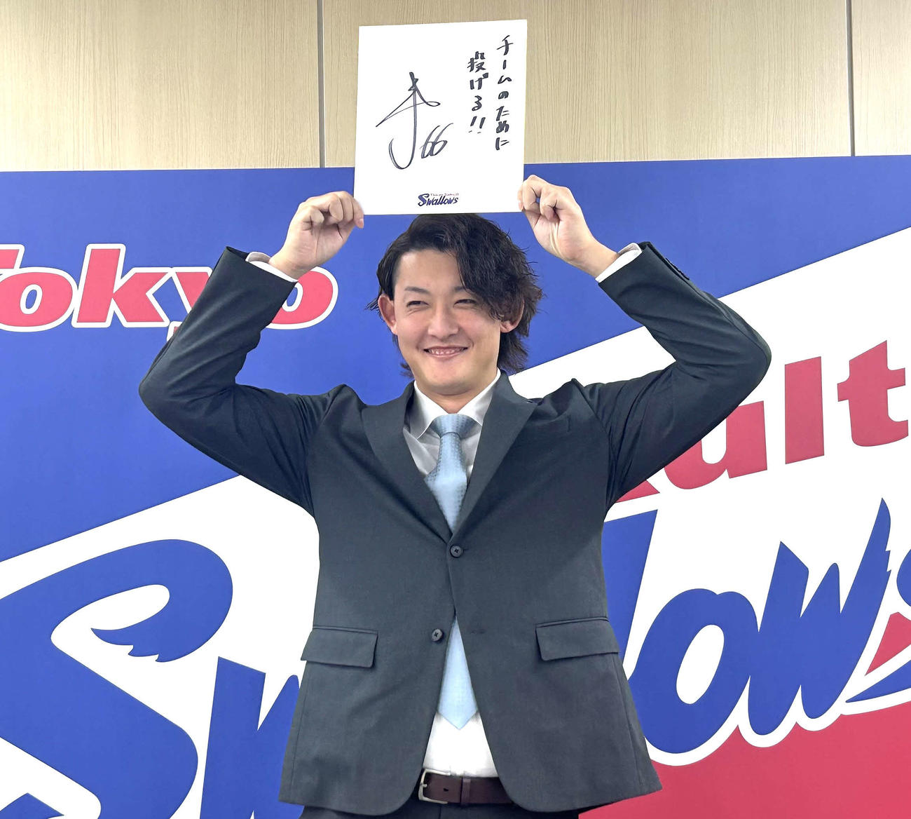 都内の球団事務所で契約更改を行い、来季の目標を掲げた色紙を持つヤクルト阪口（撮影・佐瀬百合子）