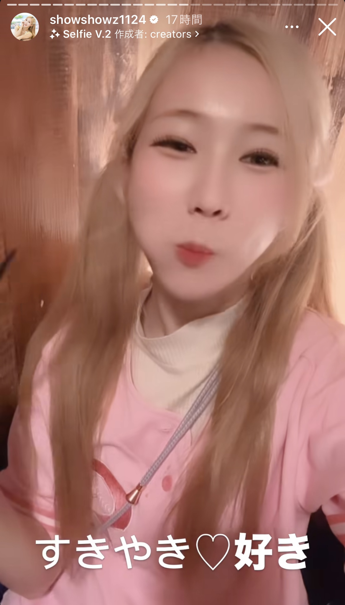 秀秀子さんのインスタグラムより