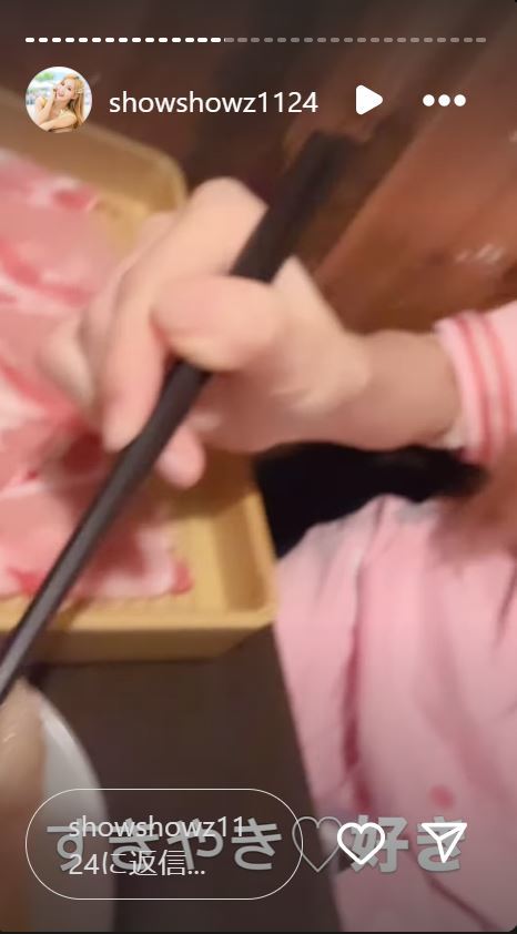 秀秀子さんのインスタグラムから