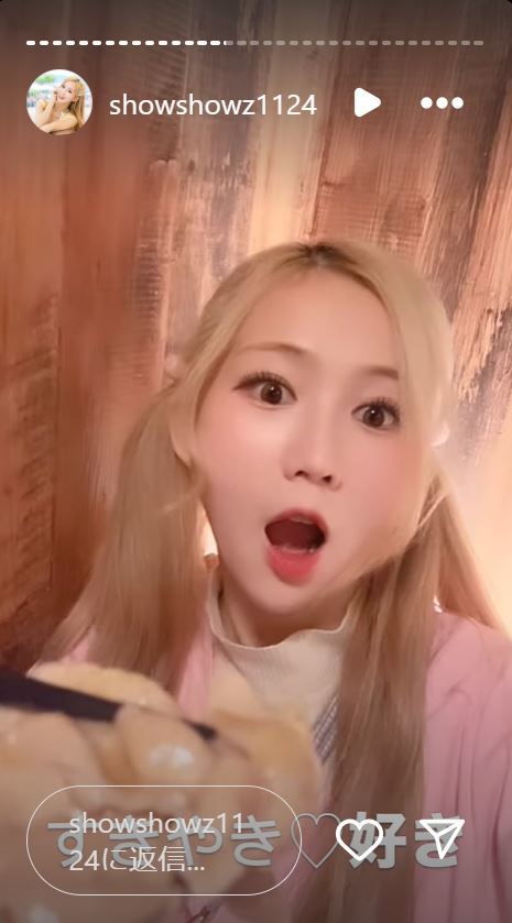 秀秀子さんのインスタグラムから