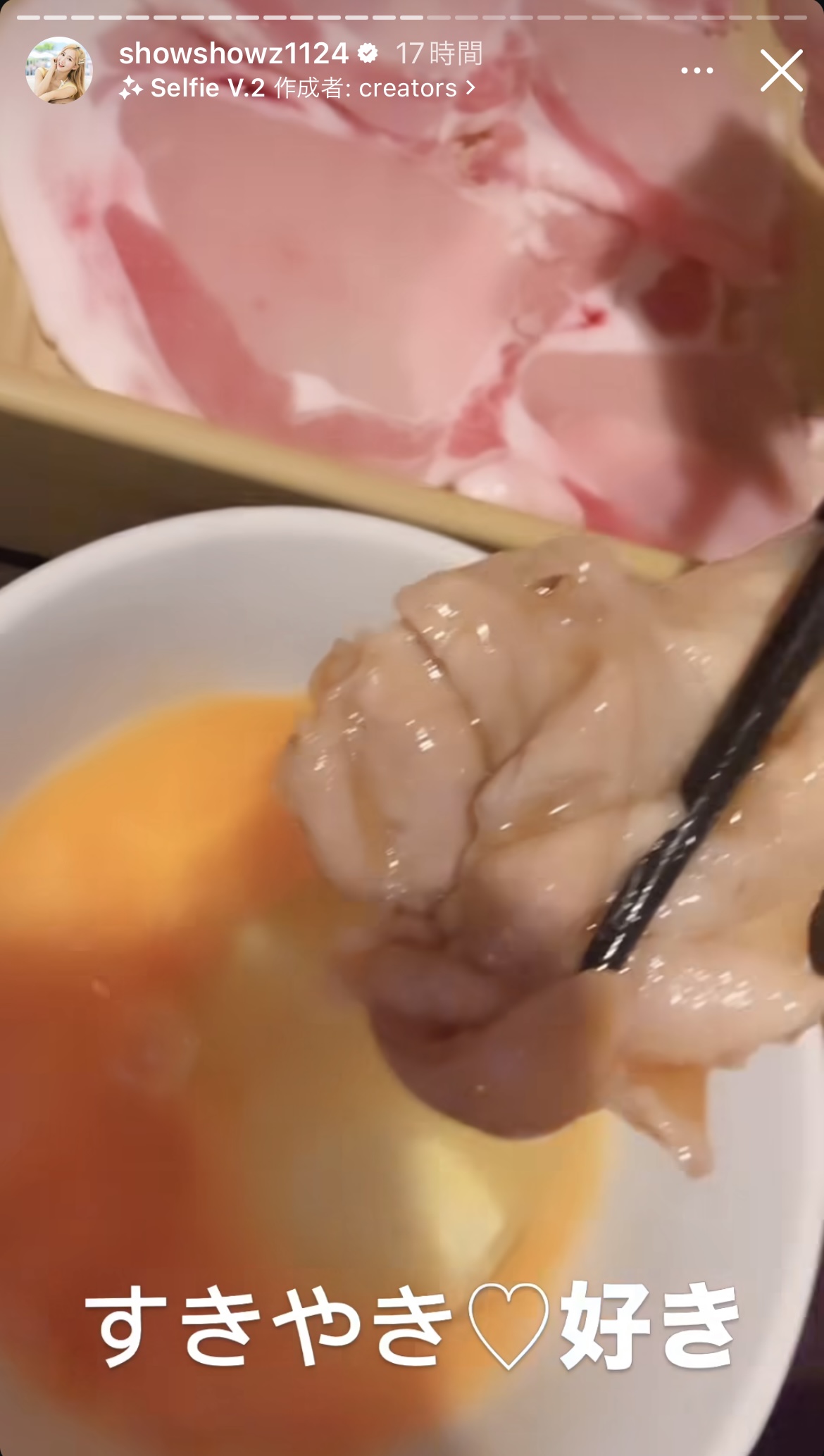 秀秀子さんのインスタグラムより
