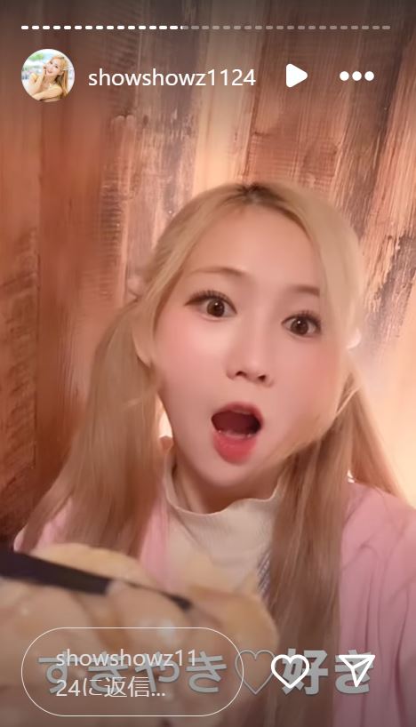 秀秀子さんのインスタグラムから