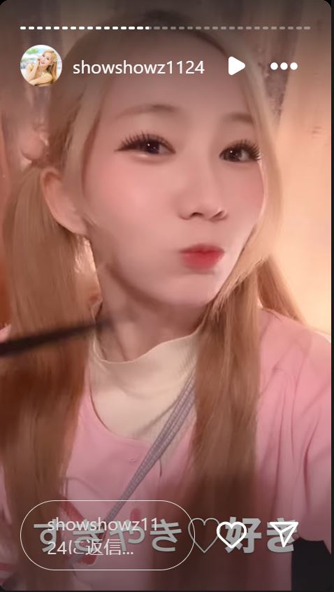 秀秀子さんのインスタグラムから