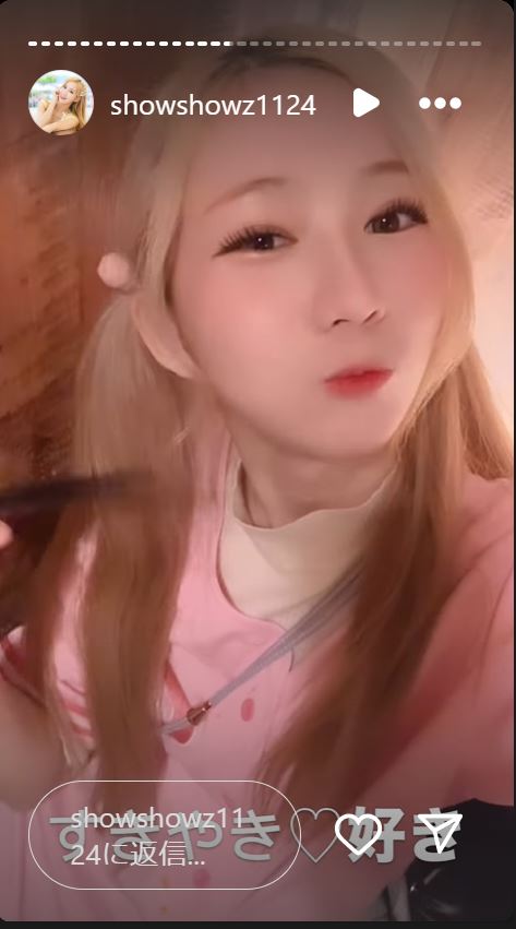 秀秀子さんのインスタグラムから