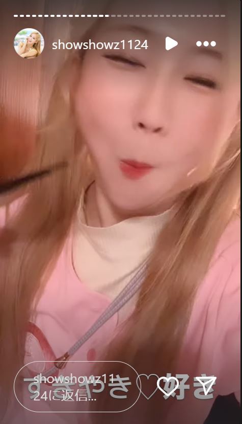 秀秀子さんのインスタグラムから