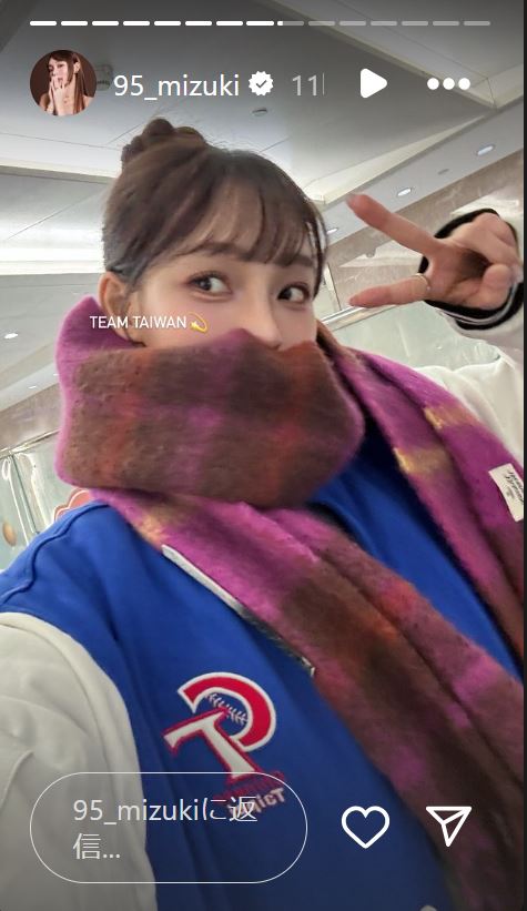 リン・シャンのインスタグラムから