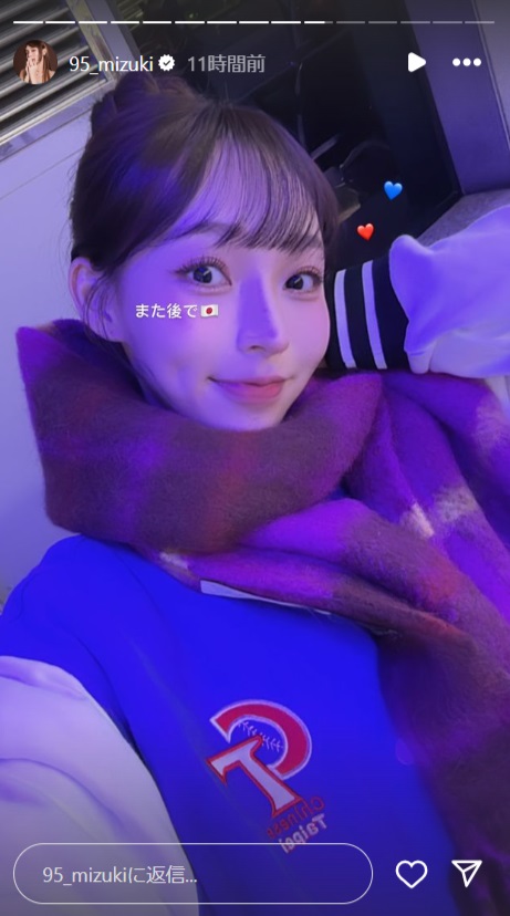 リン・シャンのインスタグラムから