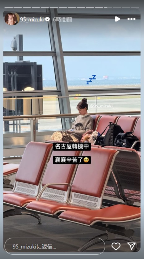 リン・シャンのインスタグラムから