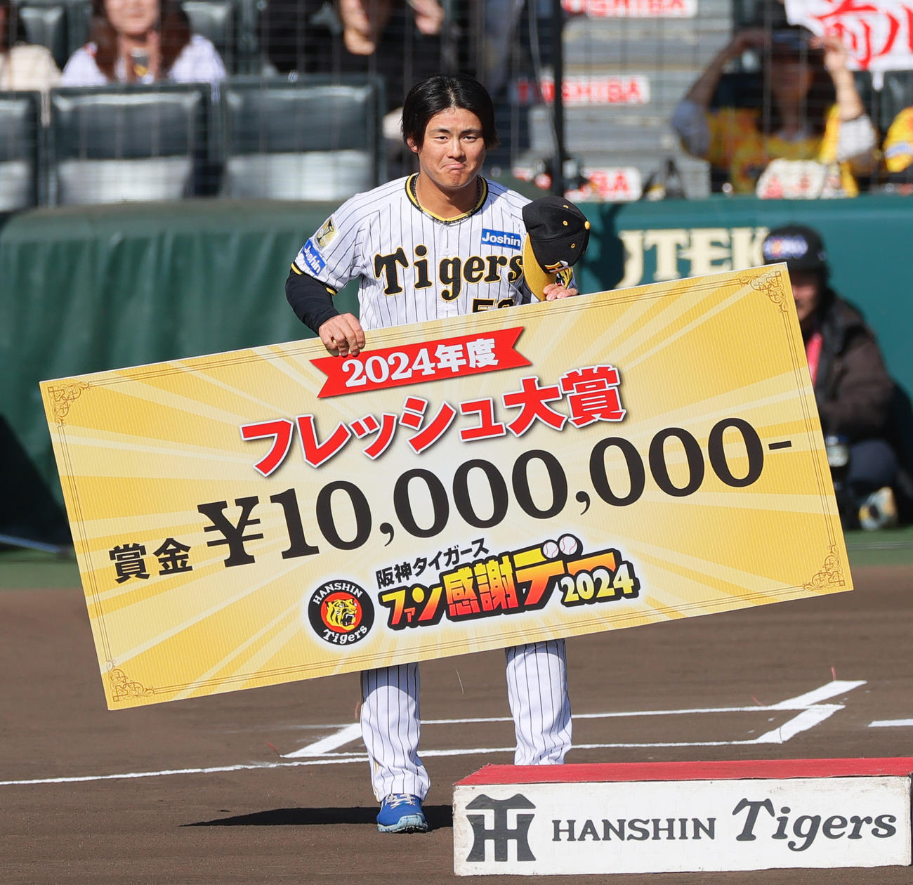 阪神】前川右京が「フレッシュ大賞」を受賞 年俸上回る1000万円を