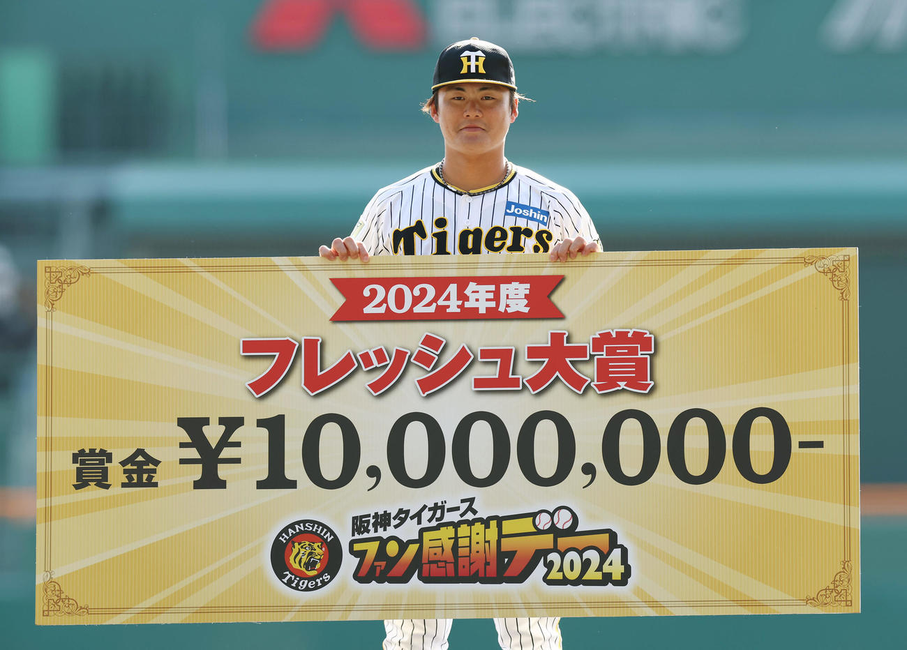 フレッシュ大賞を受賞した阪神前川（撮影・前田充）