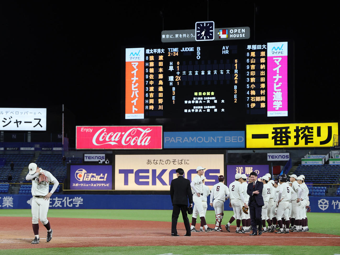 早大対環太平洋大　タイブレークの10回裏環太平洋大1死満塁、暴投でサヨナラ負けとなり、涙ながらに引き揚げる早大・伊藤（左端）（撮影・足立雅史）