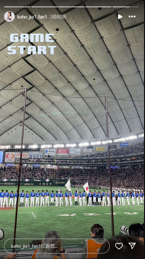 高橋佳帆さんのインスタグラムから
