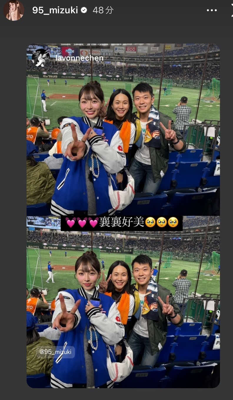 リン・シャンのインスタグラムから
