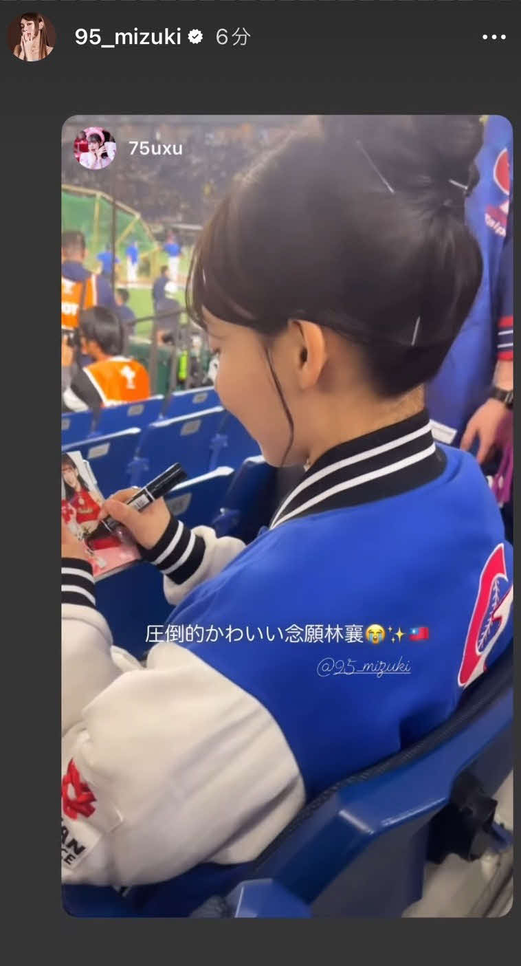 リン・シャンのインスタグラムから