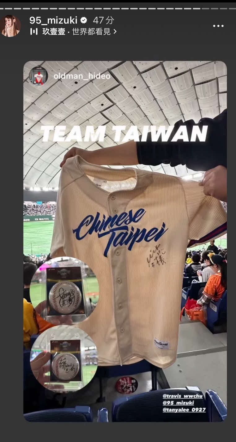 リン・シャンのインスタグラムから