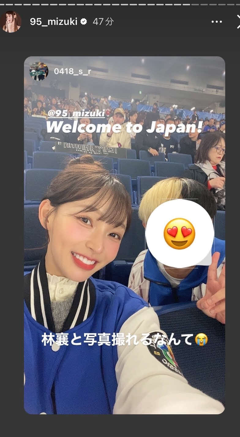 リン・シャンのインスタグラムから