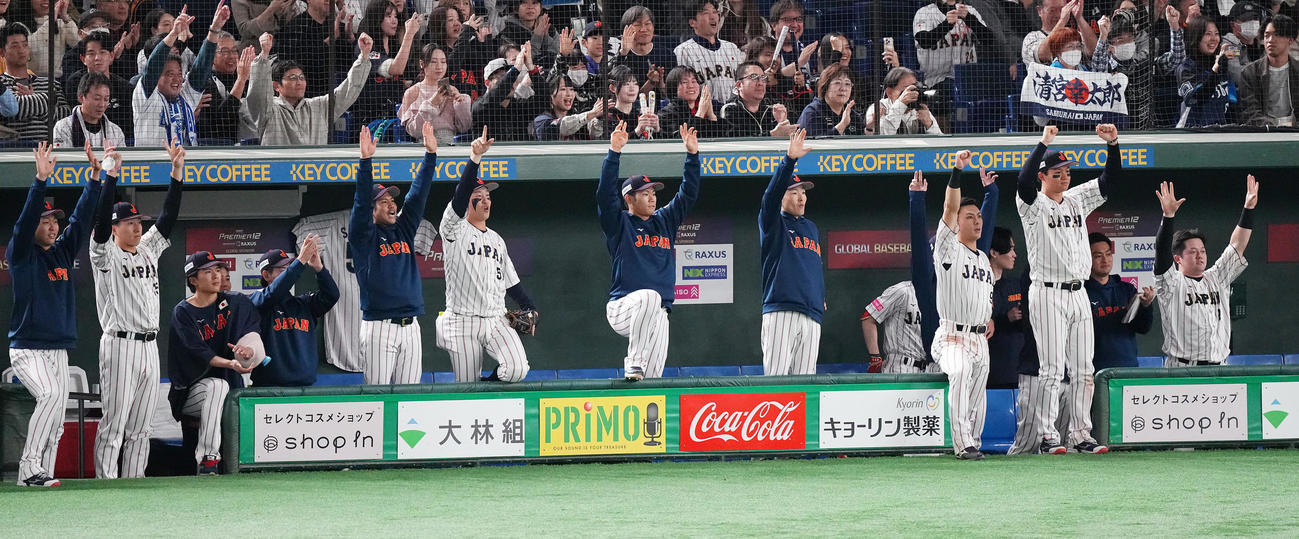 日本対台湾　5回裏日本2死二、三塁、清宮の右2点適時三塁打に盛り上がるベンチ（撮影・鈴木みどり）