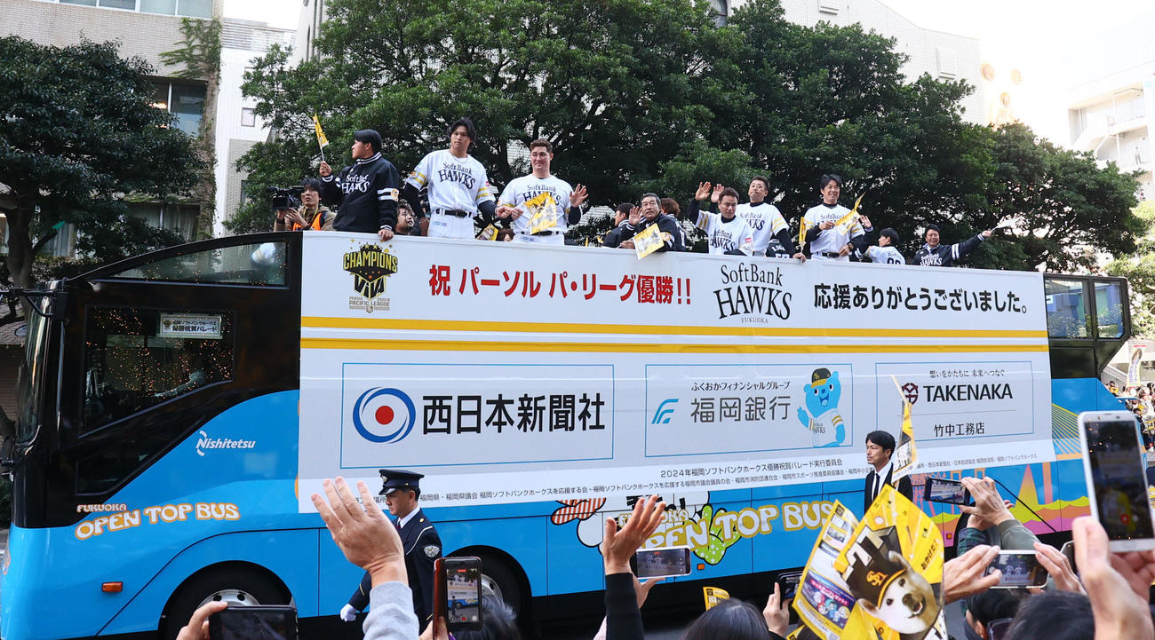 リーグ優勝パレードでバスから沿道のファンに手を振るソフトバンクナイン（撮影・鬼束羽瑠菜）