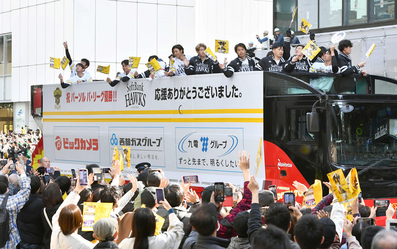 リーグ優勝祝賀パレードで、バスの上からファンに手を振るソフトバンクナイン（撮影・岩下翔太）