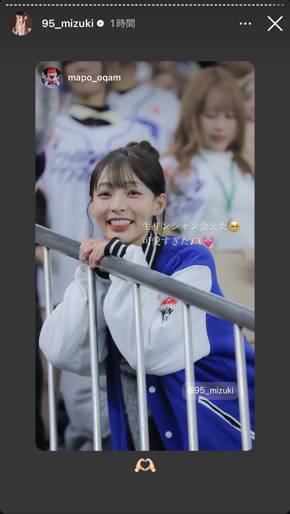 林襄のインスタグラムより