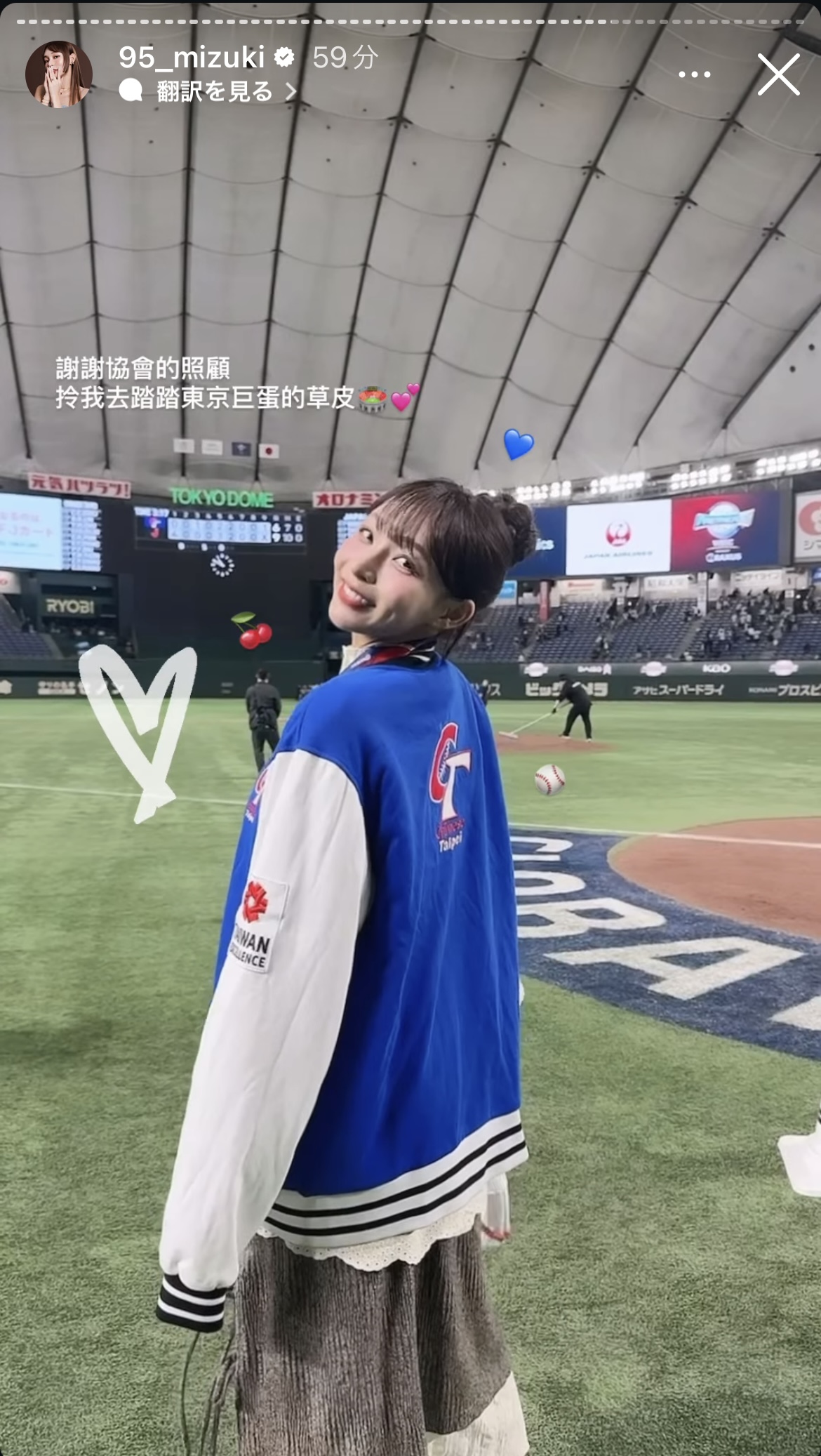 林襄のインスタグラムより