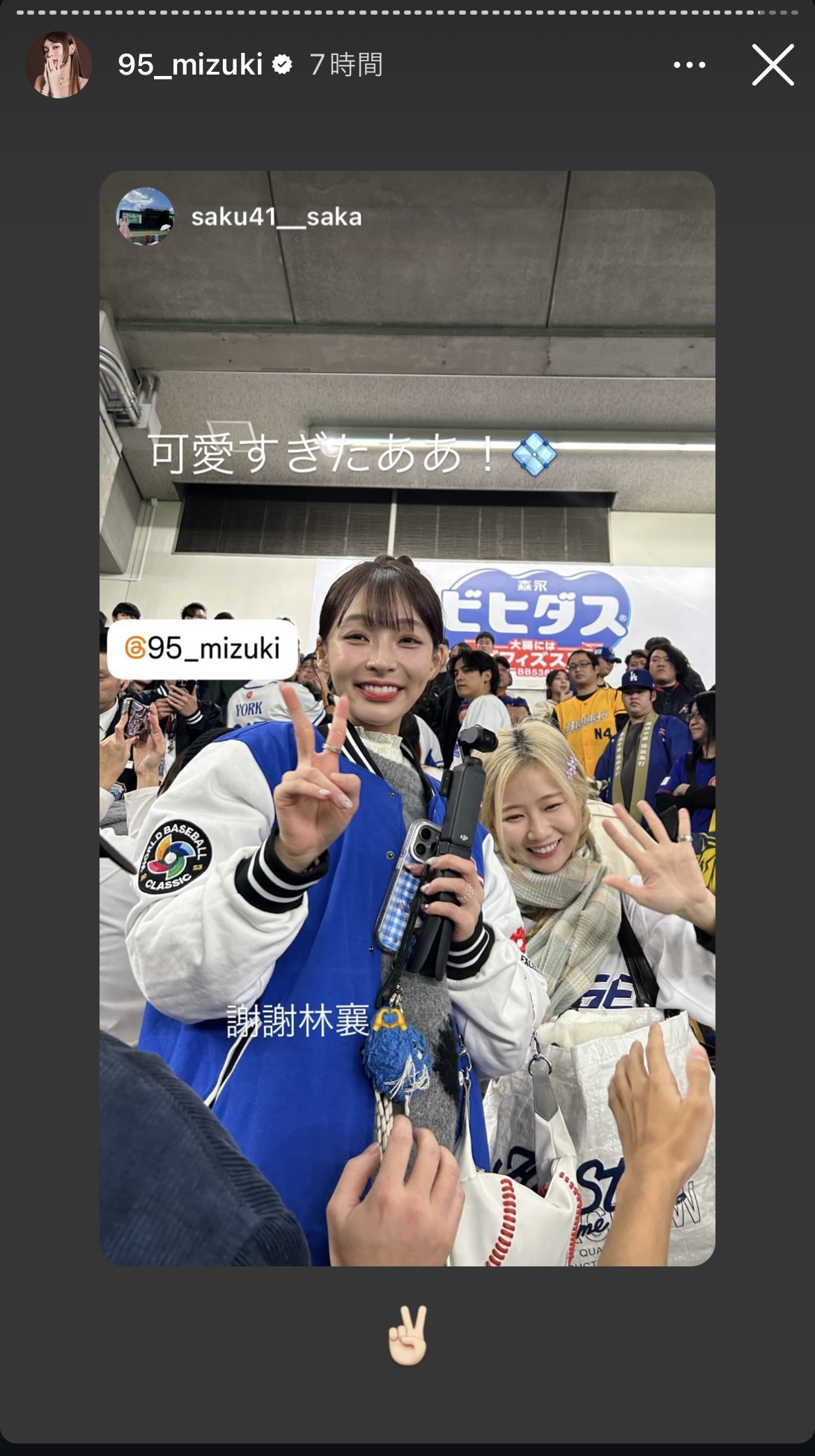 林襄のインスタグラムより