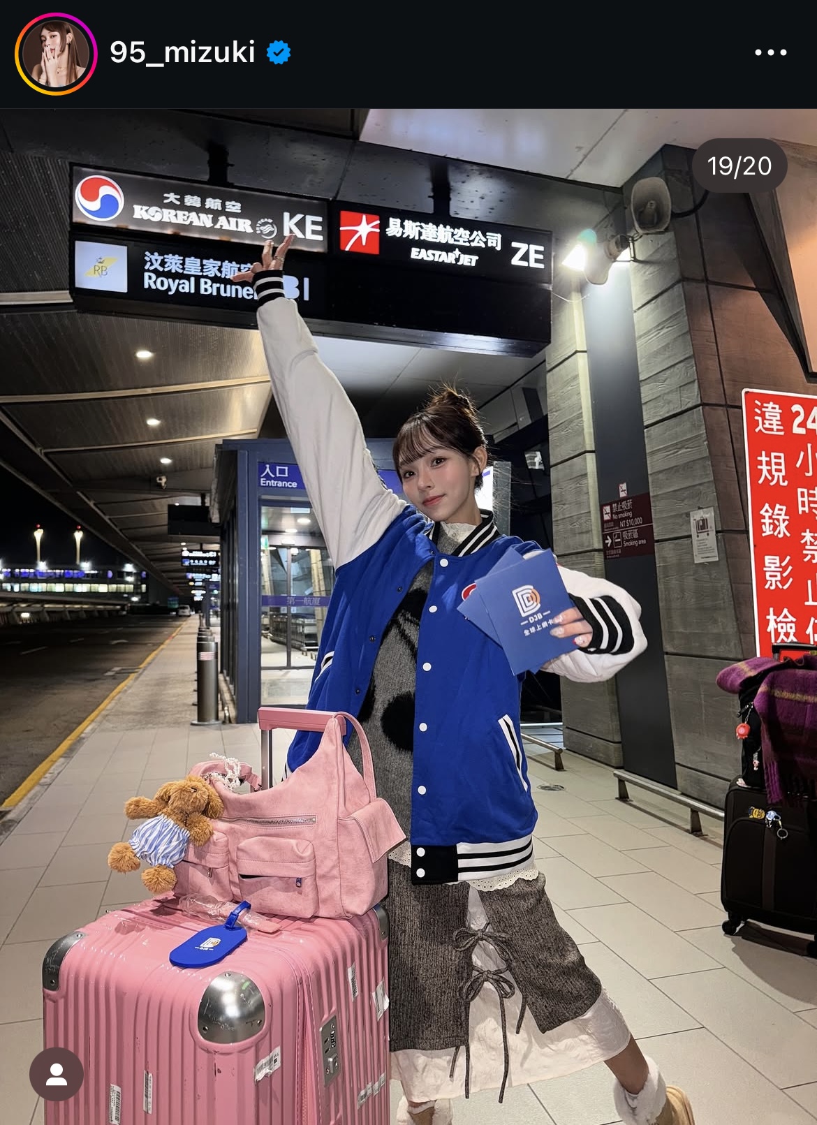 林襄のインスタグラムより