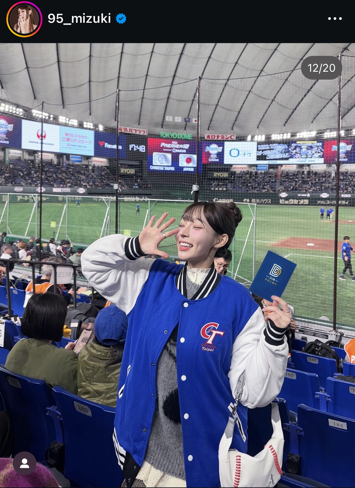 林襄のインスタグラムより