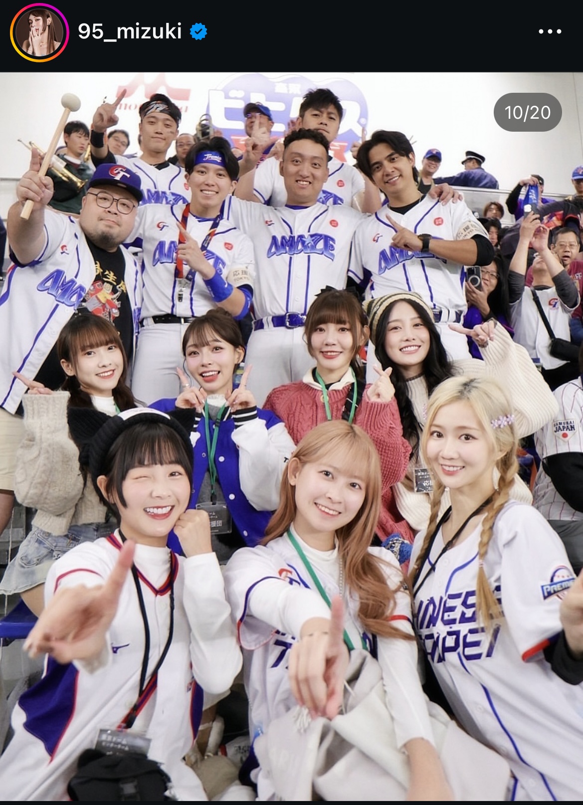 林襄のインスタグラムより