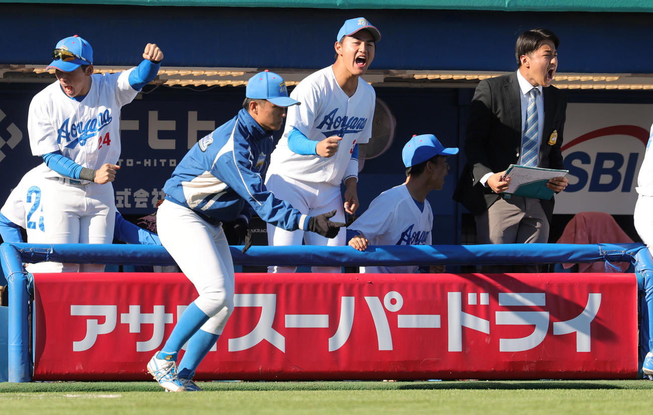 天理大対青学大　1回表を無失点で終え喜ぶ西川（中央）ら青学大ベンチ（撮影・野上伸悟）