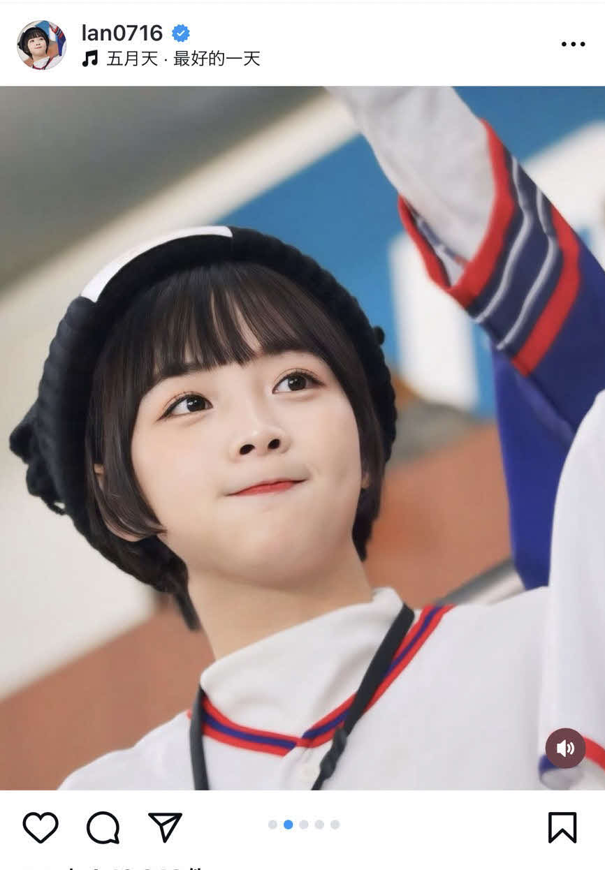 ランランのインスタグラムから