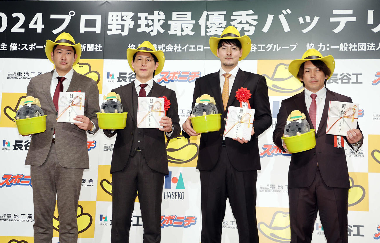 2024年プロ野球最優秀バッテリー賞を受賞した、左から巨人菅野、小林、ソフトバンク有原、甲斐（撮影・鈴木正人）